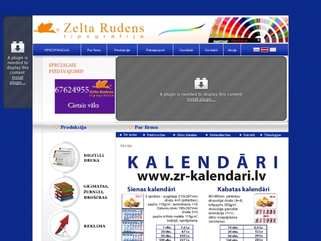 Zelta Rudens tipogrāfija, SIA